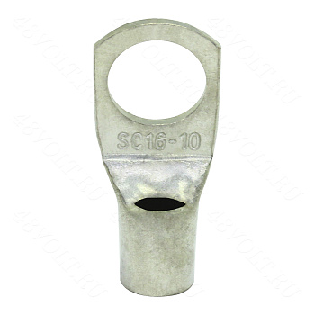 Силовые клеммы SC16-10